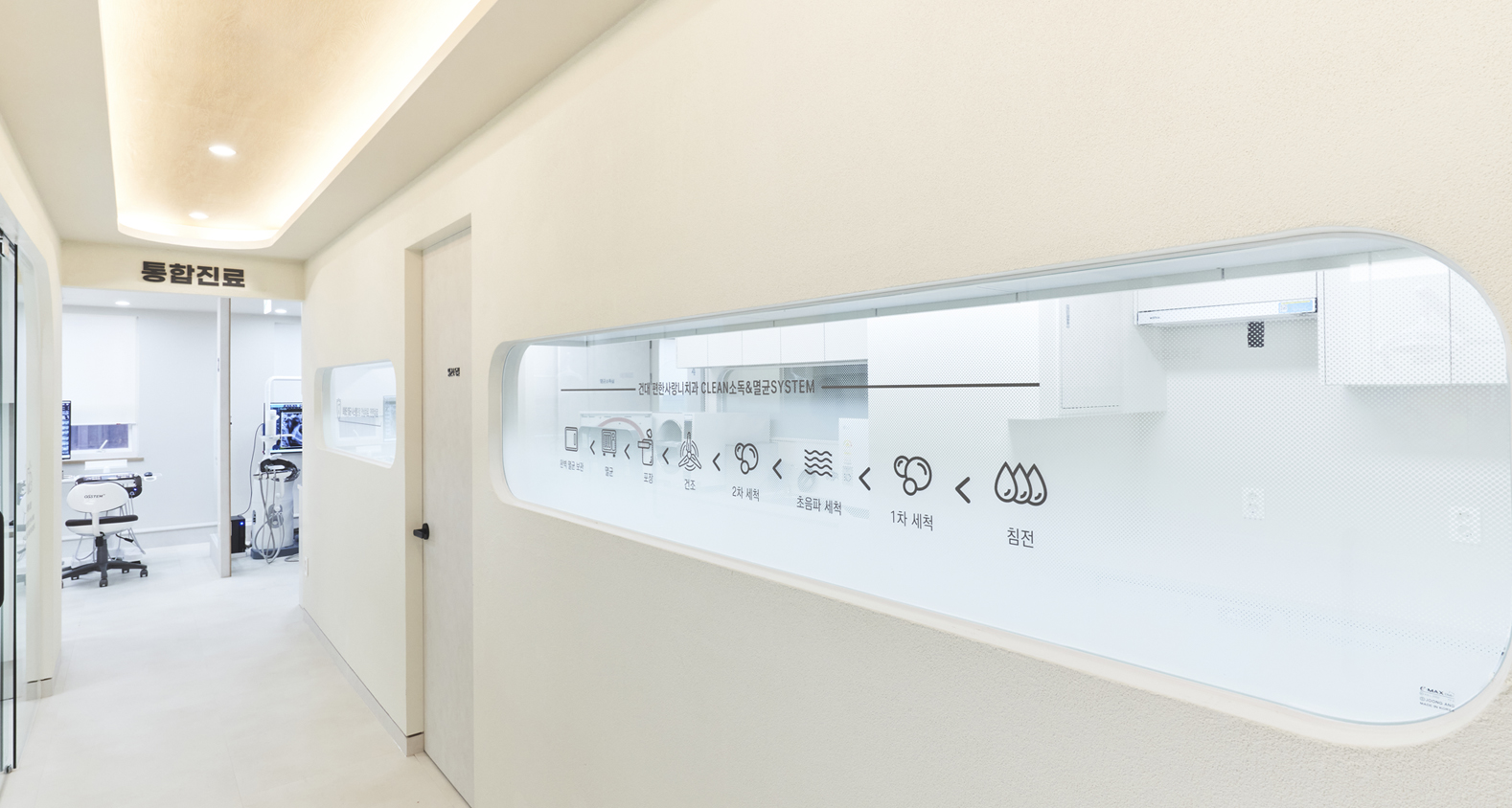 오픈 멸균실